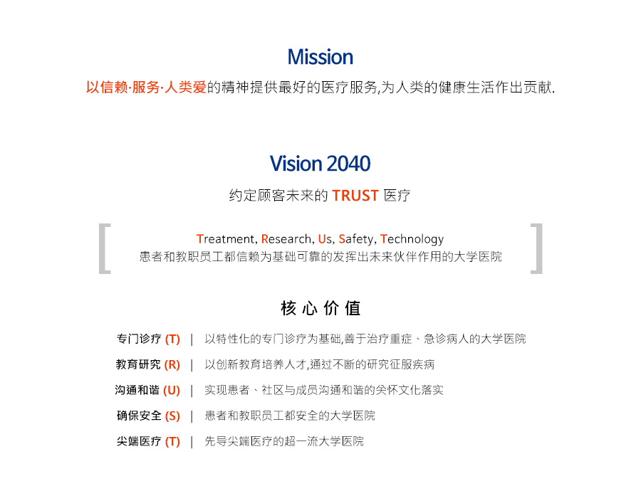 Mission & Vision